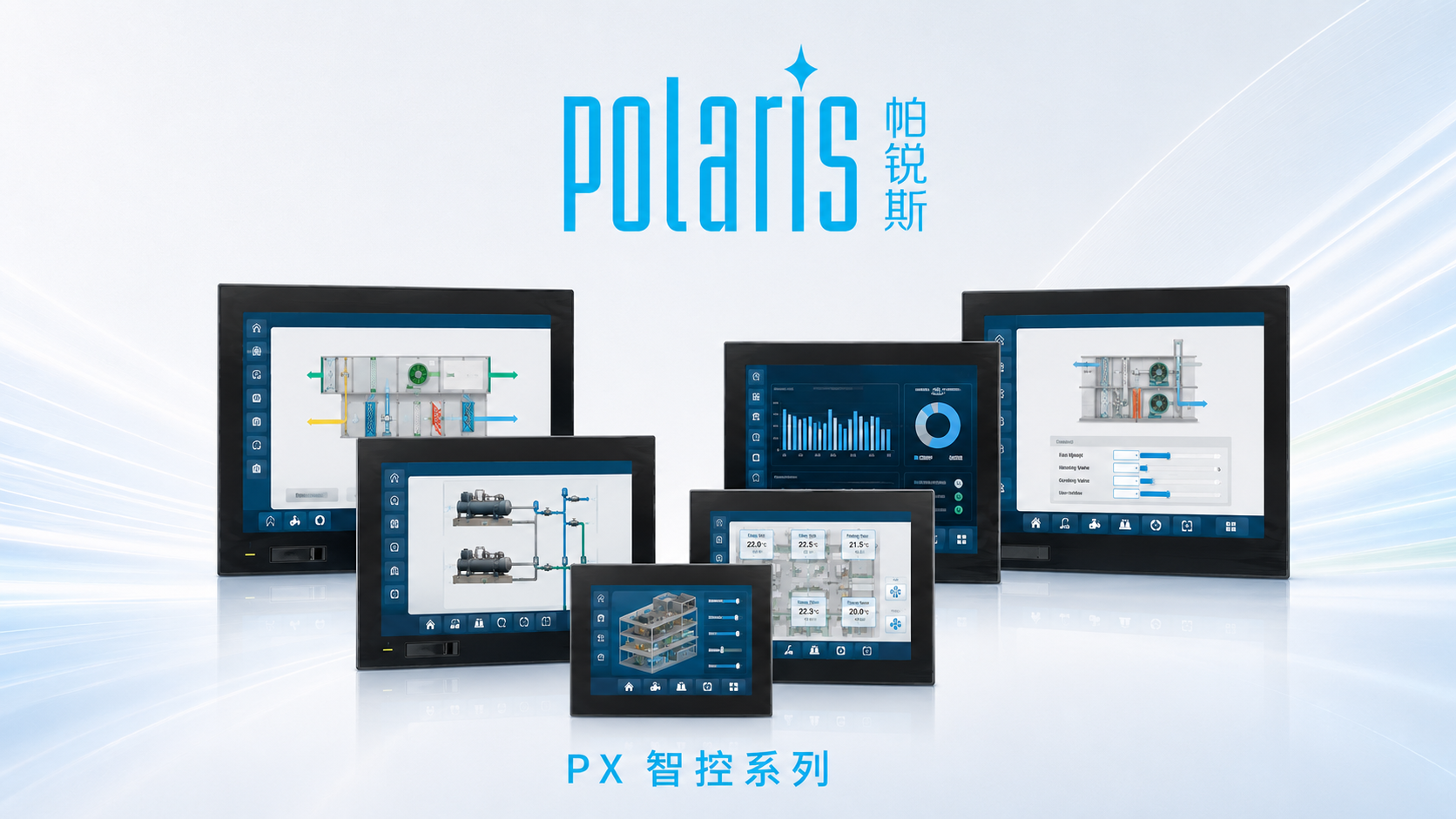 PX 智控系列 7-15 寸工业级触控显示器选配